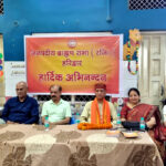 उत्तराखंड, ब्राह्मण सदा ही समाज के प्रति सजग एवं संस्कारों के प्रति जागरूक- डॉ.विजयेंद्र पालीवाल(जनपदीय ब्राह्मण सभा (रजि0) हरिद्वार)