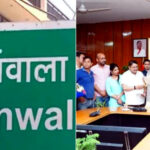 उत्तराखंड में मियांवाला के नाम परिवर्तन विवाद पर हुआ समिति का गठन, ज्यादातर वो नाम जो रामजीवाला नाम होने पर दें रहें थे बधाई,,,,,,,