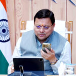 उत्तराखंड सीएम हेल्पलाइन पर शिकायतकर्ताओं से उनकी शिक़ायत निस्तारण पर वास्तविक फीडबैक ले रहे हैं मुख्यमंत्री पुष्कर सिंह धामी