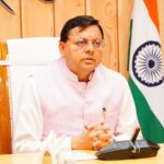 उत्तराखंड मुख्यमंत्री पुष्कर सिंह धामी ने प्रदेश में विभिन्न विकास योजनाओं हेतु वित्तीय स्वीकृति की प्रदान,,,,,