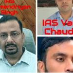 उत्तराखंड हरिद्वार नगर निगम जमीन घोटाले में धामी सरकार ने की बड़ी कार्रवाई, डीएम, एसडीएम और पूर्व नगर आयुक्त पर गिरी गाज,,,,,,