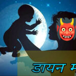 उत्तराखंड हरिद्वार‌ नाबालिग गैंगरेप मामला, मोबाइल से खुलेंगे कई राज, वृंदावन, आगरा में होगी तहकीकात, बढ़ सकती है कई सफेदपोशों की परेशानी,,,,