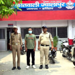 उत्तराखंड ज्वालापुर 9,90000 की धोखाधड़ी में अभियुक्त आलोक कुमार को पुलिस ने थाना रानीपुर क्षेत्र के टिहरी विस्थापित कॉलोनी से किया गिरफ्तार,,,,,
