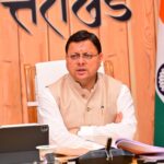 उत्तराखंड मुख्यमंत्री पुष्कर सिंह धामी की अध्यक्षता में बुधवार को हुई मंत्रिमंडल की बैठक में इस प्रस्ताव पर लगी मोहर,,,,