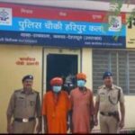 उत्तराखंड मुख्यमंत्री के “ऑपरेशन कालनेमि” के तहत् जनपद देहरादून में दो पाखंडी बाबाओ के विरुद्ध पुलिस ने की कार्यवाही,,,,,