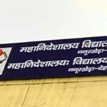 लगातार विकास की ओर बढ़ता उत्तराखंड अब शिक्षा विभाग ने जारी की प्रमोशन लिस्ट, इन सबको मिली पदोन्नति,,,