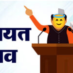 उत्तराखंड आगामी पंचायत चुनाव में हाईकोर्ट के आदेश से कई प्रत्याशियों की ठहरी सांसें, अब यह लोग नहीं लड़ पाएंगे चुनाव,,,,,