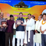 उत्तराखंड में अब सरकारी सेवाओं में चयन का आधार केवल और केवल मेरिट, प्रतिभा व योग्यता- पुष्कर सिंह धामी 