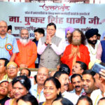 उत्तराखंड के निरन्तर विकास हेतु प्रदेश की सामाजिक संस्थाओं ने किया मुख्यमंत्री पुष्कर सिंह धामी का सामूहिक सम्मान,,,,
