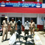 उत्तराखंड हरिद्वार पुलिस ने 02 मोटर साइकिल चोर को धर दबोचा,आरोपियों से 01 मोटरसाइकिल फ्रेम और खुले पार्ट्स बरामद,,,