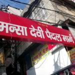 उत्तराखंड हरिद्वार मंदिर प्रबंधन मामले में सुप्रीम कोर्ट का सख्त रुख, उत्तराखंड सरकार को किया नोटिस जारी,,,,