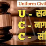 उत्तराखंड में समान नागरिक संहिता के तहत मैरिज रजिस्‍ट्रेशन के नियमों में हुआ बदलाव, अभी तक 3,04,360 विवाह हुए पंजीकृत,,,,