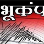 उत्तराखंड भारतीय भूवैज्ञानिक सर्वेक्षण विभाग द्वारा जारी पूर्वानुमान के अनुसार विभाग ने इन 4 जिलों मे किया भूस्खलन का अलर्ट जारी,,,,,