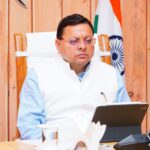 उत्तराखंड के सभी मदरसों एवं अन्य अल्पसंख्यक शिक्षण संस्थानों को अब “उत्तराखंड राज्य अल्पसंख्यक संस्थान प्राधिकरण” से लेनी होगी मान्यता,,,,