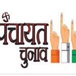उत्तराखंड पंचायत चुनाव में भाजपा ने दर्ज की जीत, लेकिन पार्टी के कई दिग्गज नेताओं को प्रदेश की जनता ने सिरे से नकारा,,,,