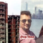 उत्तराखंड से भगोड़े बिल्डर मित्तल के करीबियों पर कसा  शिकंजा, 7.46 करोड़ के ट्रांजेक्शन पर पति-पत्नी समेत 03 पर हुई एफआइआर,,,,,