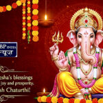 “गणेश चतुर्थी” ” के शुभ अवसर पर श्री गणेश जी की विशेष कृपा एवं आशीर्वाद प्राप्त करने हेतु प्रचलित चार प्रमुख कथाएं”- ABPINDIANEWS ‌Special