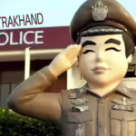 उत्तराखंड पुलिस के SI भर्ती के परिणाम घोषित, कटऑफ लिस्ट पर जाकर ऐसे चेक करें अपना नाम,,,,