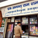 उत्तराखंड, हरिद्वार पुलिस ने मेडिकल स्टोरों पर की ताबड़तोड़ छापामारी, संचालकों में हड़कंप,CCTV कैमरों के निरीक्षण सहित किए 14 मेडकल स्टोरो के चालान,,,