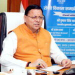 उत्तराखंड मुख्यमंत्री धामी ने दिया इन कर्मचारियों के मंहगाई भत्ते की दी स्वीकृति, कर्मचारियों में खुशी की लहर,,,