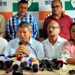 उत्तराखंड में राज्य की आपदा के लिए 1200 करोड़ की राहत राशि निराशाजनक- हरीश रावत (पूर्व मुख्यमंत्री) कांग्रेस