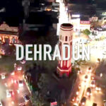 उत्तराखंड जिला विकास प्राधिकरण अब नए सिरे से होंगे सक्रिय, संशोधित नियमावली को जल्द कैबिनेट में लाने की तैयारी,,,,,