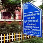 उत्तराखंड मे 16 नवंबर को होगी सहकारी निरीक्षक भर्ती परीक्षा, पेपर लीक बचाव हेतु तैयार किया फुलप्रूफ प्लान,,,,,
