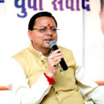 उत्तराखंड मुख्यमंत्री ने खटीमा में युवाओं को किया संबोधित- कहा, “युवाशक्ति ही उत्तराखंड को बनाएगी देश का सर्वश्रेष्ठ राज्य”