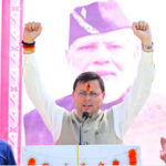 उत्तराखंड राज्य स्थापना की रजत जयंती पर मुख्यमंत्री का ऐतिहासिक संबोधन, 25 वर्षों की विकास यात्रा और “विकसित उत्तराखंड” पर केंद्रित रहा विशेष सत्र,,,