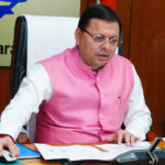 उत्तराखंड मुख्यमंत्री के निर्देशों पर राज्य स्थापना दिवस की रजत जयंती वर्ष को पूरे प्रदेश में धूमधाम से मनाने की तैयारियां जोरू पर जोरो पर,,,