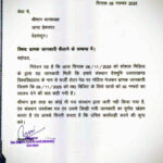 उत्तराखंड में फर्जी लेटर पैड पर देवभूमि उत्तराखण्ड विश्वविद्यालय के नाम पर हुआ भ्रामक सूचना का नोटिस वायरल,,,,,