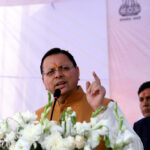 उत्तराखंड चंपावत को नई सौगात, पैरामेडिकल कॉलेज की स्थापना से स्वास्थ्य सेवाओं मे मिलेगी बड़ी राहत,,,,