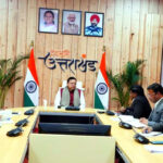 उत्तराखंड में गृह मंत्रालय ने शुरू की प्रदेश की दो बहुद्देशीय परियोजनाओं की निगरानी, जल्द मिल सकती है स्वीकृतियां,,,,