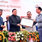 उत्तराखंड मुख्यमंत्री धामी ने उत्तराखण्ड महक क्रांति नीति-2026-36 का किया शुभारम्भ, 23 हजार हेक्टेयर क्षेत्र में लगाई जाएगी सुगंधित फसलों की खेती,,,,,