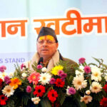 उत्तराखंड खटीमा की जनसभा में गरजे मुख्यमंत्री पुष्कर सिंह धामी, कांग्रेस की सनातन विरोधी सोच पर किया सीधा प्रहार,,,,
