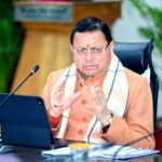 उत्तराखंड में अब जमीन विवाद निपटाने के लिए एक माह तक चलाया जायेगा विशेष अभियान- पुष्कर सिंह धामी ने दिए सख्त निर्देश,,,,