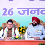 उत्तराखंड गणतंत्र दिवस के अवसर पर प्रदेश के राज्यपाल लेफ्टिनेंट जनरल गुरमीत सिंह (से नि) ने लोक भवन एवं परेड ग्राउंड किया राष्ट्रीय ध्वजा रोहण,,,,,