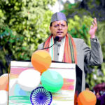 उत्तराखंड गणतंत्र दिवस के अवसर पर गांधी पार्क में सामूहिक वंदे मातरम् गायन कार्यक्रम में मुख्यमंत्री धामी ने किया प्रतिभाग,,,,