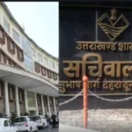 उत्तराखंड ई-खरीद प्रणाली के अंतर्गत निर्माण संबंधी परियोजनाओं की बोली प्रक्रिया में राज्य सरकार ने किए महत्वपूर्ण परिवर्तन,,,,,