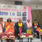 उत्तराखंड, हरिद्वार “प्रेरणा 1.0 – श्रेष्ठ रत्न सम्मान समारोह” में समाज के प्रेरक व्यक्तित्व हुए सम्मानित, सामाजिक चेतना का संदेश,,,,,