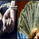 उत्तराखड़ मान्यता के नवीनीकरण और औपबंधिक प्रमाणपत्र जारी करने हेतु 20 हजार रिश्वत मामले में विजिलेंस अदालत ने BEO को दी राहत,,,,