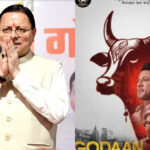 उत्तराखंड किसान परंपरा, ग्रामीण जीवन और गोवंश के महत्व पर आधारित फिल्म ‘गोदान’ को मुख्यमंत्री ने किया टैक्स फ्री, शासनादेश जारी,,,,