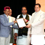 उत्तराखंड मुख्यमंत्री पुष्कर सिंह धामी ने डॉ. नित्यानंद की जन्मशताब्दी वर्ष पर आयोजित राष्ट्रीय संगोष्ठी कार्यक्रम में किया प्रतिभाग,,,,