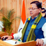 उत्तराखंड में सीएम धामी ने ‘चंपावत सरस कॉर्बेट महोत्सव–2026’ का शुभारम्भ कर जनता के साथ साझा की सरकार की उपलब्धियां,,,,,