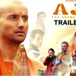 उत्तराखंड देहरादून में मुख्यमंत्री योगी आदित्यनाथ के जीवन पर आधारित प्रेरणादायक फिल्म “अजेय” की विशेष स्क्रीनिंग का हुआ आयोजन,,,,,