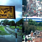 उत्तराखंड हल्द्वानी के बनभूलपुरा मे रेलवे की करीब 30 हेक्टेयर जमीन से हटेगा अवैध अतिक्रमण, सुप्रीम कोर्ट ने विस्थापन और पुनर्वास के प्रोसेस पर की सुनवाई,,,,