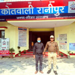 उत्तराखंड फर्जी हाईस्कूल परीक्षा प्रकरण का खुलासा, स्कूल हैंड मास्टर गिरफ्तार, मुख्य साजिशकर्ता निकला कोचिंग संचालक,,,,,