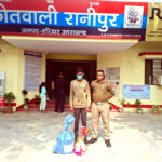 उत्तराखंड हरिद्वार रानीपुर में अवैध गौकशी का किया भंडाफोड़, 300 किलो प्रतिबंधित गौ मांस के साथ आरोपी गिरफ्तार, दो आरोपी मौके से फरार,,,,,