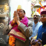 उत्तराखंड माता रानी के चैत्र नवरात्र m मुख्यमंत्री पुष्कर सिंह धामी सिद्ध माँ कालिका मंदिर में पूजा-अर्चना कर लिया माता का आशीर्वाद,,,,