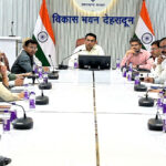 उत्तराखंड देहरादून में प्रधानमंत्री के आगमन दौरे की तैयारियां पूरी, प्रशासन अलर्ट मोडपर, सुरक्षा के दृष्टिगत 13 जोन में बांटा गया रूट प्लान,,,,